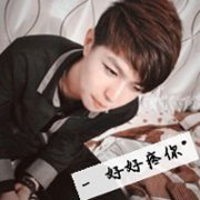 青春缠绕:爱情能爱几次:qq情侣带字头像你是我的_WWW.TQQA.COM