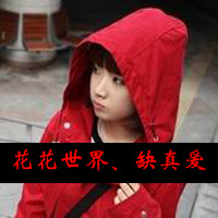 带幸福文字的情侣一对qq头像:幸福像花季_WWW.TQQA.COM