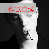 欧美阿宝色男生头像带字:结局命中注定#_WWW.TQQA.COM