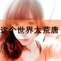 意境带字女生头像大全:静听海的声音_WWW.TQQA.COM