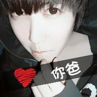 青春缠绕:爱情能爱几次:qq情侣带字头像你是我的_WWW.TQQA.COM