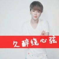 爱到天荒地老:qq情侣专用带字头像	_WWW.TQQA.COM