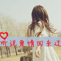 森系小清新带字头像:附原图_WWW.TQQA.COM