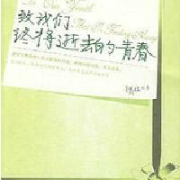 在开始的时候结束:文字控头像:艹尼玛的生活你不_WWW.TQQA.COM