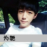 只对一人不弃不离:男女一对情侣QQ浪漫头像_WWW.TQQA.COM