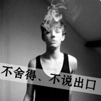 灰色男生头像带字:不做你的第三者_WWW.TQQA.COM