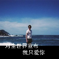 你是我生命中的水:情侣头像一左一右带字拼接_WWW.TQQA.COM