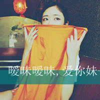 分开有一万个理由:非主流伤感带字女生头像_WWW.TQQA.COM
