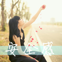 好好疼自己:唯美意境带字女生头像:不要各自等待_WWW.TQQA.COM