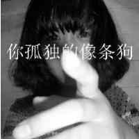 2016最新灰色女生带字头像:伤感:受了伤害请不要_WWW.TQQA.COM