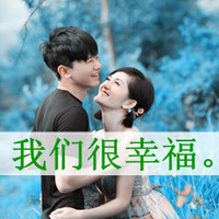 双人带字情侣头像:心甘情愿宠着你_WWW.TQQA.COM