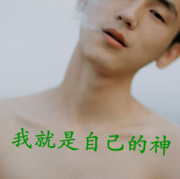 请让我一个人失忆:qq唯美男生头像带字图片_WWW.TQQA.COM