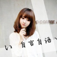非主流个性女生带字头像:再见请爱我_WWW.TQQA.COM