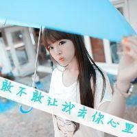 萌可爱女生带字qq头像:宝贝不哭_WWW.TQQA.COM