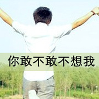 心在这里不离不弃:情侣一男一女:文字头像_WWW.TQQA.COM