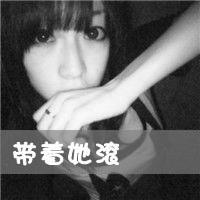 发了疯的想你:我讨厌这种感觉。_WWW.TQQA.COM