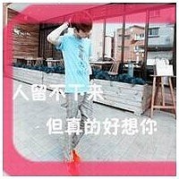 把最好的爱给你:情侣头像一左一右真爱篇_WWW.TQQA.COM