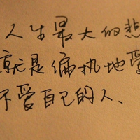 和你呼吸同样的空气:个性伤感文字头像:寂寞很吵_WWW.TQQA.COM