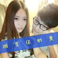 爱让我浑身是伤i:qq空间情侣个性头像_WWW.TQQA.COM