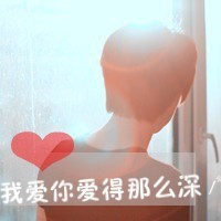 带字一往情深QQ情侣头像:记忆断了篇章_WWW.TQQA.COM
