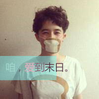 一直都想着她:她会想着我么？_WWW.TQQA.COM