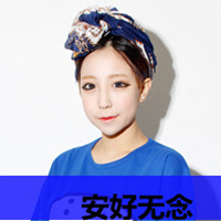 可爱女生QQ头像带字的:爱你情非得已_WWW.TQQA.COM