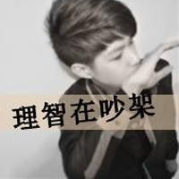 男生灰色qq头像霸气范:我的哭泣是因为欢喜_WWW.TQQA.COM