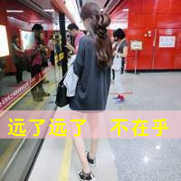 毁我爱他带字QQ情侣头像:依赖你的爱_WWW.TQQA.COM