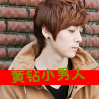 qq头像男生可爱:90后:萌不是女生的专属_WWW.TQQA.COM