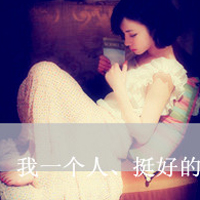 意境带字女生头像大全:静听海的声音_WWW.TQQA.COM