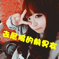 可爱女生头像带字的:单身:和孤独拥抱_WWW.TQQA.COM