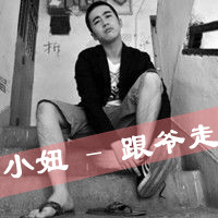 陪你走过每一步:小清新情侣头像带字_WWW.TQQA.COM