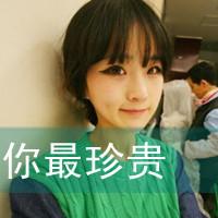 情侣头像学生时代的怀念曲:未来只为一个人_WWW.TQQA.COM