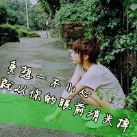 带字英文唯美女生头像:忘了他继续生活_WWW.TQQA.COM
