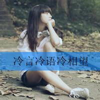 带字头像女生唯美伤感:你在我曾经的心里_WWW.TQQA.COM