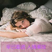 非主流欧美英伦风女生头像:心疼自己的执着_WWW.TQQA.COM