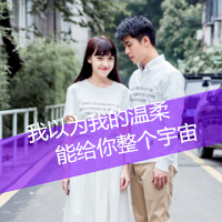 专用霸气超拽情侣头像_WWW.TQQA.COM