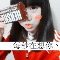 情侣带字头像2016最新版的高清_WWW.TQQA.COM