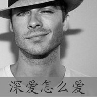 欧美情侣头像:情侣专用带字:最懂你的人是我_WWW.TQQA.COM