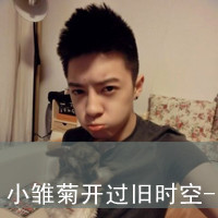 一辈子爱你情侣有爱头像:好好幸福_WWW.TQQA.COM