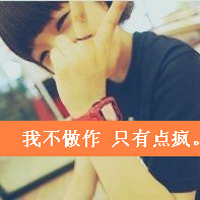 就算痛:也会一直笑着走下去_WWW.TQQA.COM