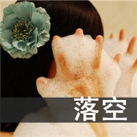 QQ唯美头像带字女生大全:幸福快乐是什么_WWW.TQQA.COM