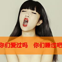 分开有一万个理由:非主流伤感带字女生头像_WWW.TQQA.COM