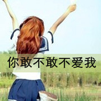 心在这里不离不弃:情侣一男一女:文字头像_WWW.TQQA.COM