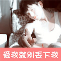 你在我心里:QQ情侣带字头像:男女各一对_WWW.TQQA.COM