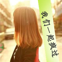 心在这里不离不弃:情侣一男一女:文字头像_WWW.TQQA.COM