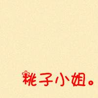 有你我多么幸福:带爱心qq情侣头像文字超拽萌_WWW.TQQA.COM