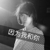 重来已没有意义:灰色女生伤感带字大图头像_WWW.TQQA.COM