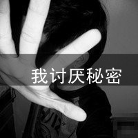 灰色有字女生伤感头像:幸福没有你说那么简单_WWW.TQQA.COM