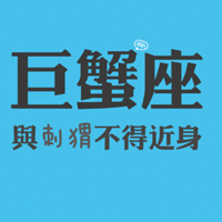 文字控全部是文字的QQ头像:爱我多一点_WWW.TQQA.COM